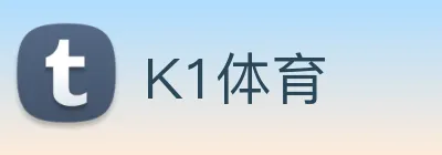 K1体育 logo